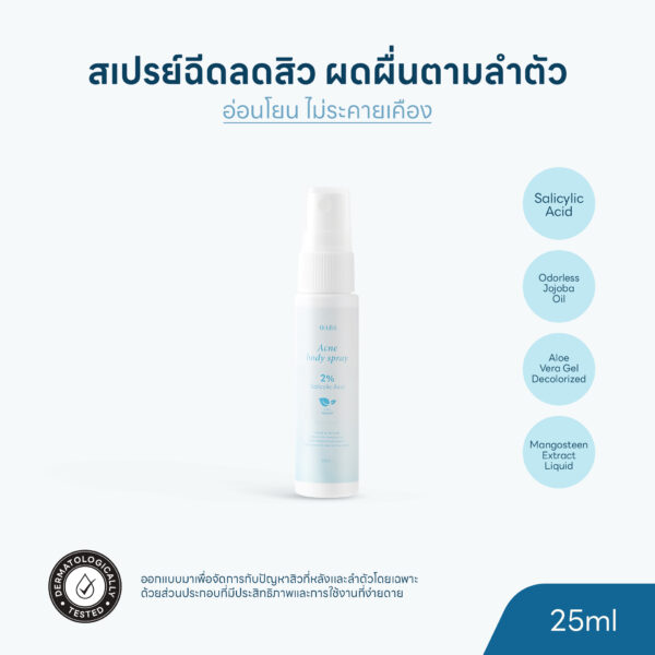 [1 FREE 3] OABS 2% Salicylic Acne Body Spray 50ml - Image 3