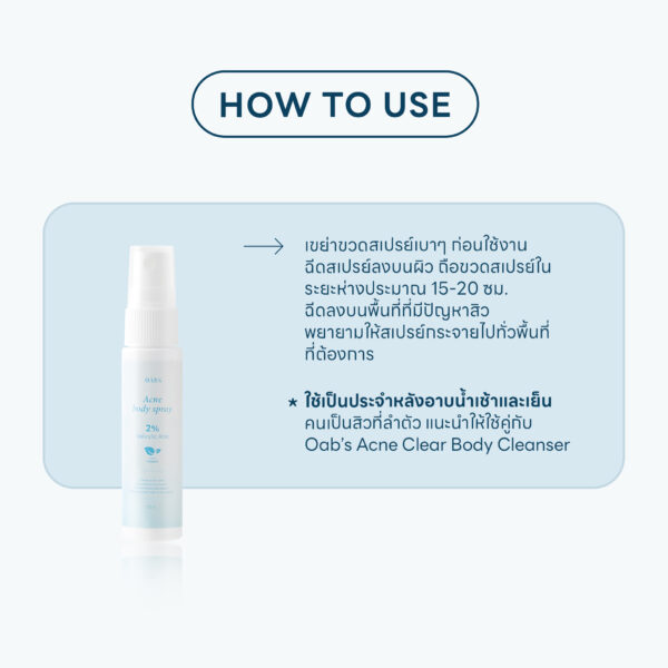 [1 FREE 3] OABS 2% Salicylic Acne Body Spray 50ml - Image 6