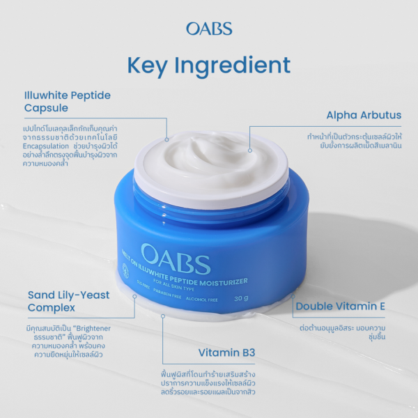 OABS Melt on Illuwhite Peptide Moisturizer 30g - Image 5