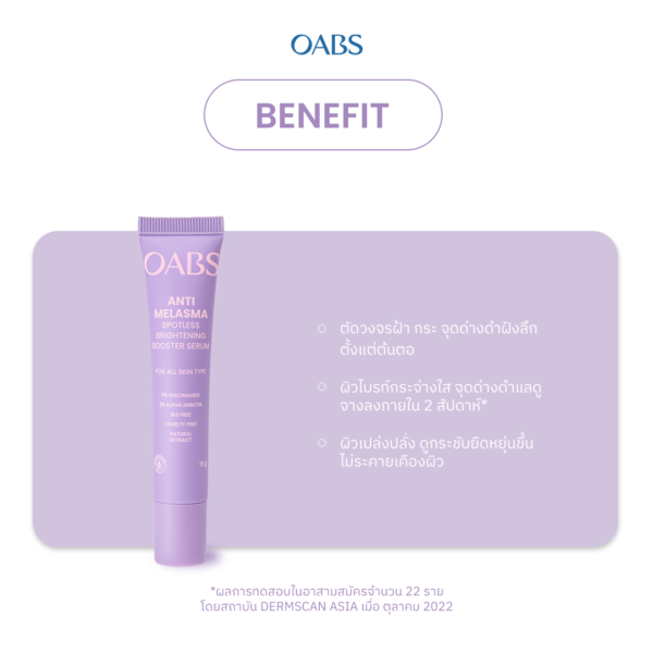 OABS Anti Melasma Spotless Brightening Booster Serum 15g - Image 6