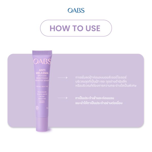 OABS Anti Melasma Spotless Brightening Booster Serum 15g - Image 7