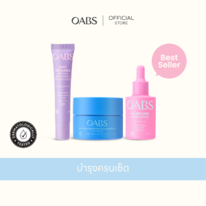OABS บำรุงครบเซ็ต Anti Melasma + Melt On Moisturizer + Oil Infused Set