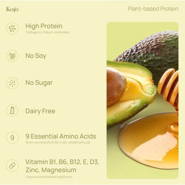 OABS x KOJO Honey Healthy Girls Set - Image 7