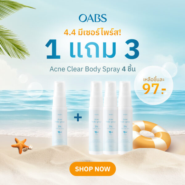 [1 FREE 3] OABS 2% Salicylic Acne Body Spray 50ml