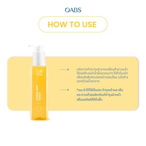 OABS Moonlight Honey Acne Cleansing Gel 140ml - Image 5