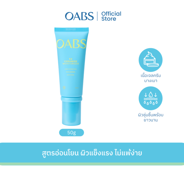 OABS 5X Ceramide Moisturizer 50g