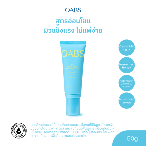 OABS 5X Ceramide Moisturizer 50g - Image 3