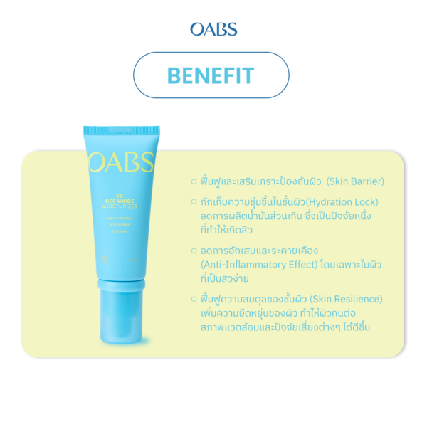 OABS 5X Ceramide Moisturizer 50g - Image 6