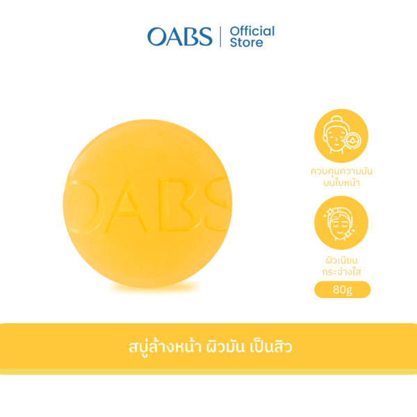 [2 ชิ้น] OABS SOAP สบู่ล้างหน้า Moonlight Honey Drop 80g สบู่ล้างหน้า น้ำผึ้ง โอปโซพ ลดสิว คุมมัน