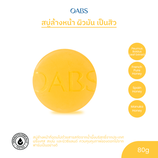 [2 ชิ้น] OABS SOAP สบู่ล้างหน้า Moonlight Honey Drop 80g สบู่ล้างหน้า น้ำผึ้ง โอปโซพ ลดสิว คุมมัน - Image 4