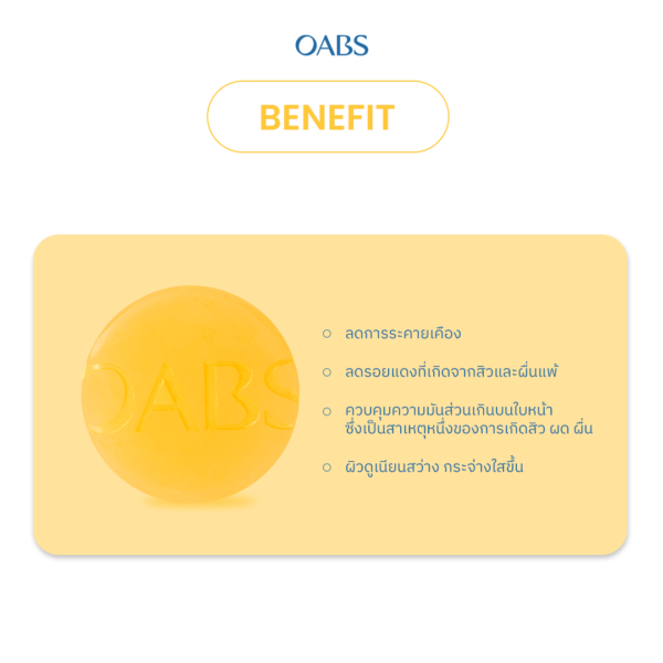 [2 ชิ้น] OABS SOAP สบู่ล้างหน้า Moonlight Honey Drop 80g สบู่ล้างหน้า น้ำผึ้ง โอปโซพ ลดสิว คุมมัน - Image 6