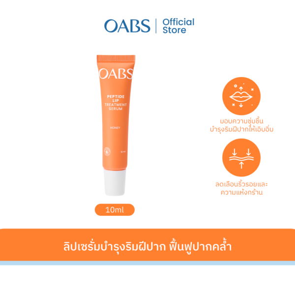 OABS Honey Glow Lips Treatment Serum 10ml