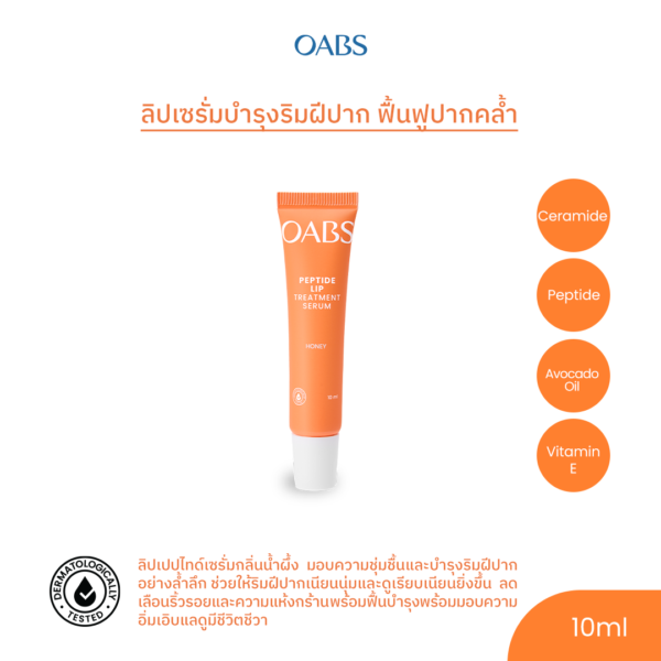OABS Honey Glow Lips Treatment Serum 10ml - Image 4